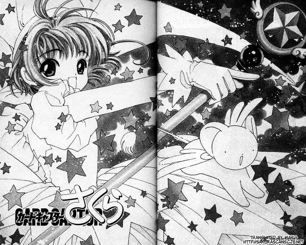 Cardcaptor Sakura Chapter 27 3